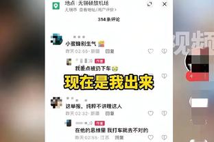 明知故看系列：孙继海身前的球童福登