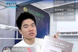 KD打破你的罚球纪录有何感受？布克：我是控卫 他是得分手？