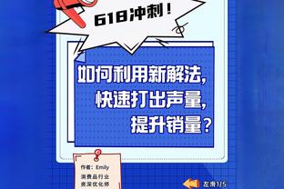 恩里克：对姆巴佩情况完全有信心 必须控制他和登贝莱的出场时间