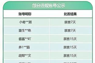 伊涅斯塔：日本是我的家，请欣赏迈阿密国际伟大球员们的比赛