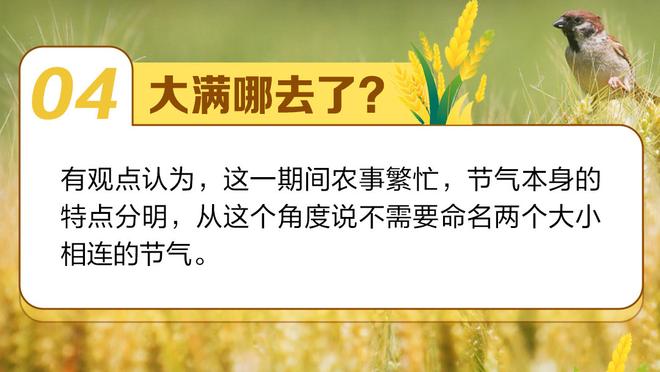 罗体：弗拉霍维奇主动让点，小基耶萨结束两个多月进球荒