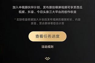 镜报：英超禁止各队佩戴绿色袖标，他们想自己监督所有慈善活动