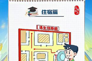 半岛电子官方网站下载安装截图2