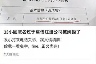 188d金宝搏官网下载截图0