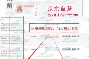 江南app官网下载最新版本苹果截图4