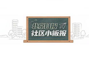 媒体人：决胜阵容绿军5个位置都比勇士大一号 但他们选择三分赌命