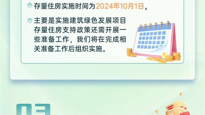 沙特媒体：塔利斯卡放弃7周保守治疗计划，选择接受手术缺席4个月