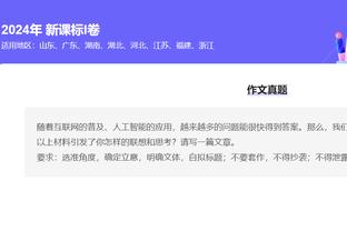 真红蓝？经纪人：曼联热刺近1亿欧报价罗克 但他只想去巴萨