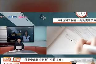 记者：多特、拜仁有意18岁中锋乌尊，纽伦堡要价1000万欧